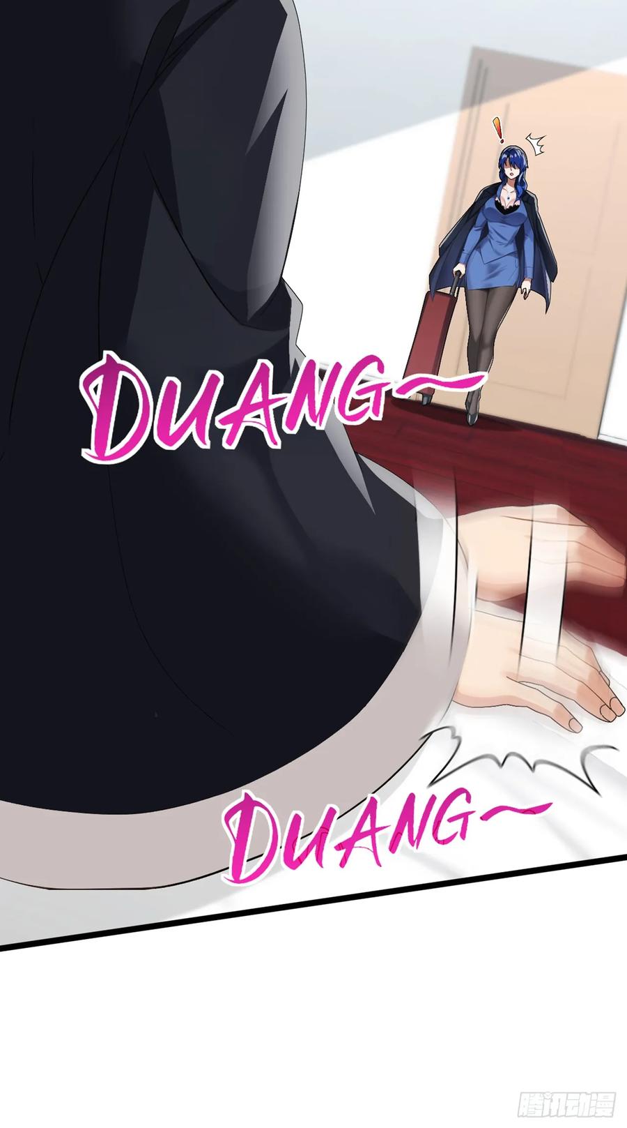 《大佬下山：开局成为男秘》第84话 还是你们城里人会玩~ 第17页