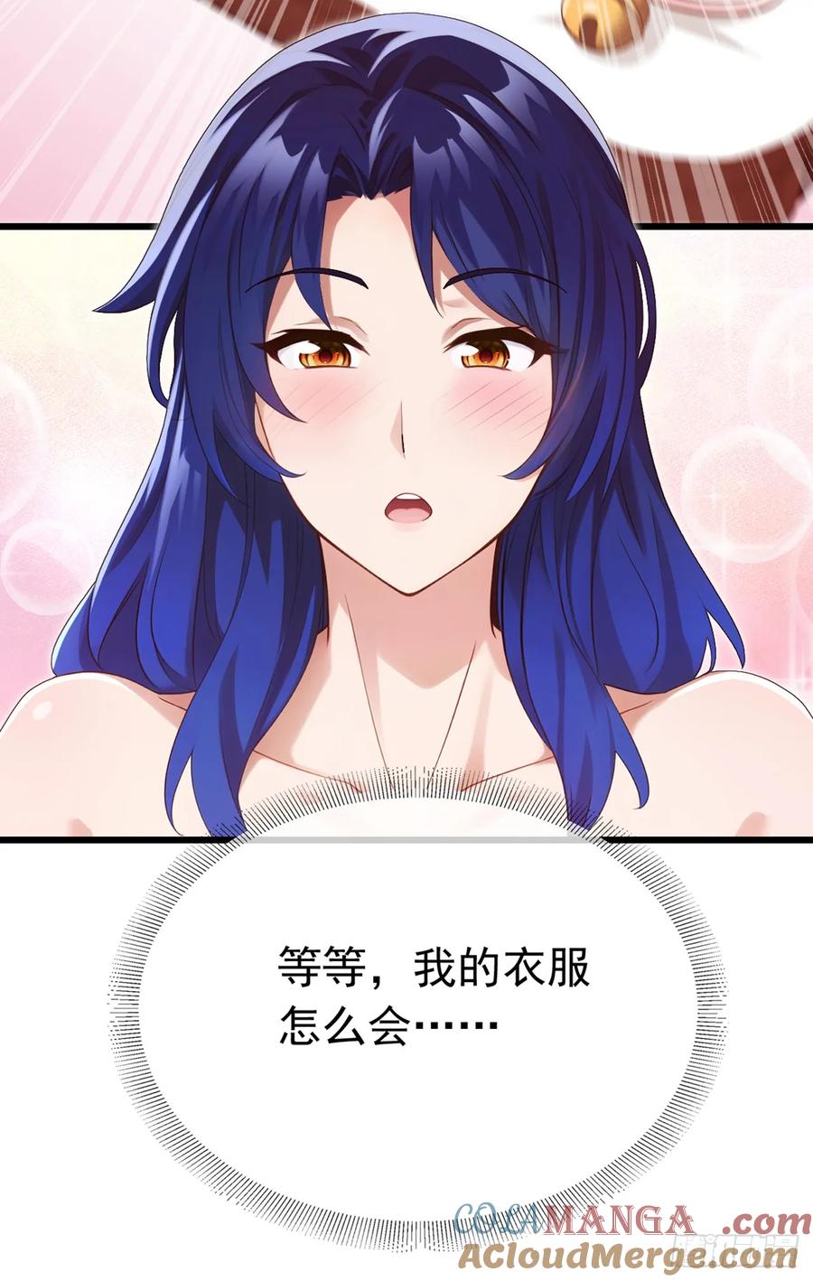 《大佬下山：开局成为男秘》第84话 还是你们城里人会玩~ 第34页