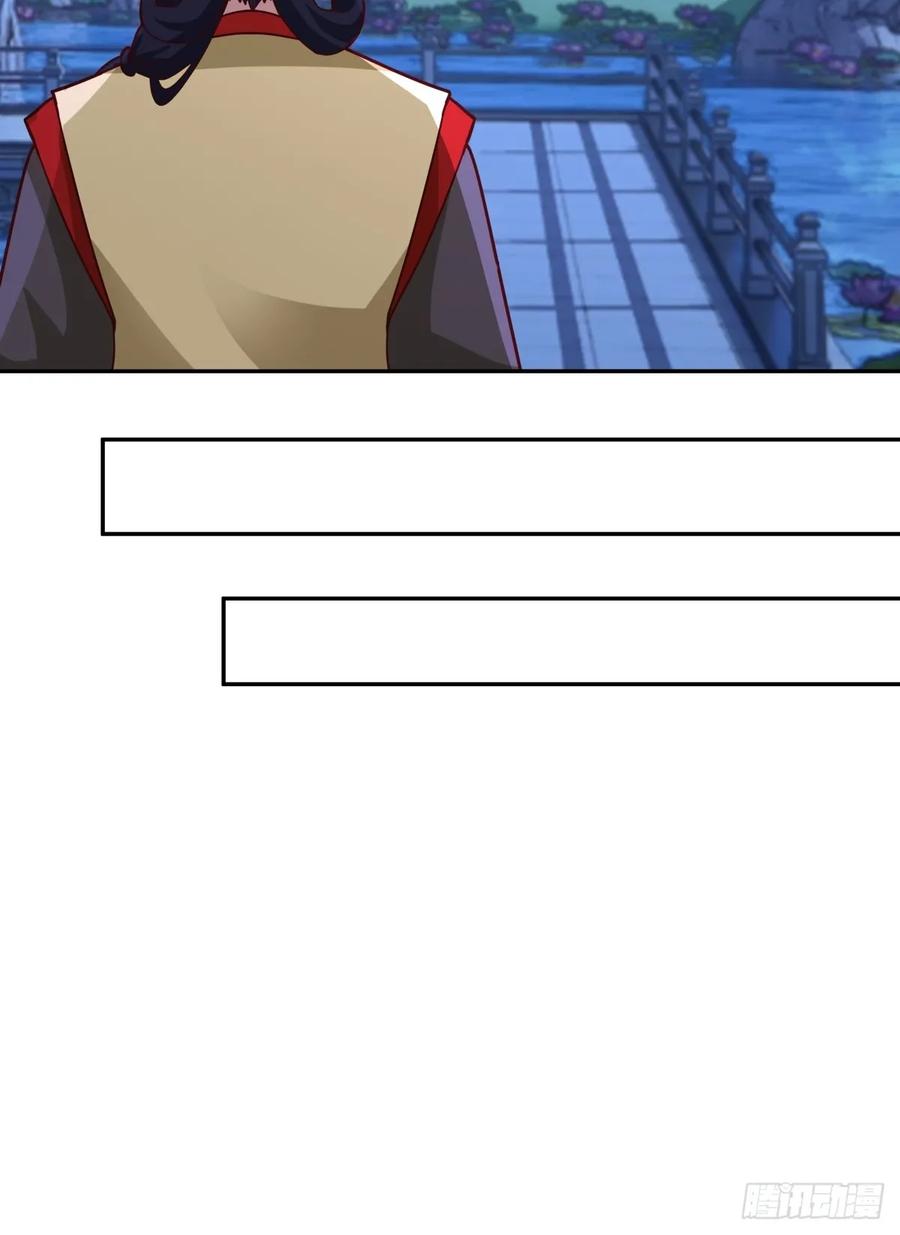 剑起·风云 - 68-空戒和尚 - 第15张图