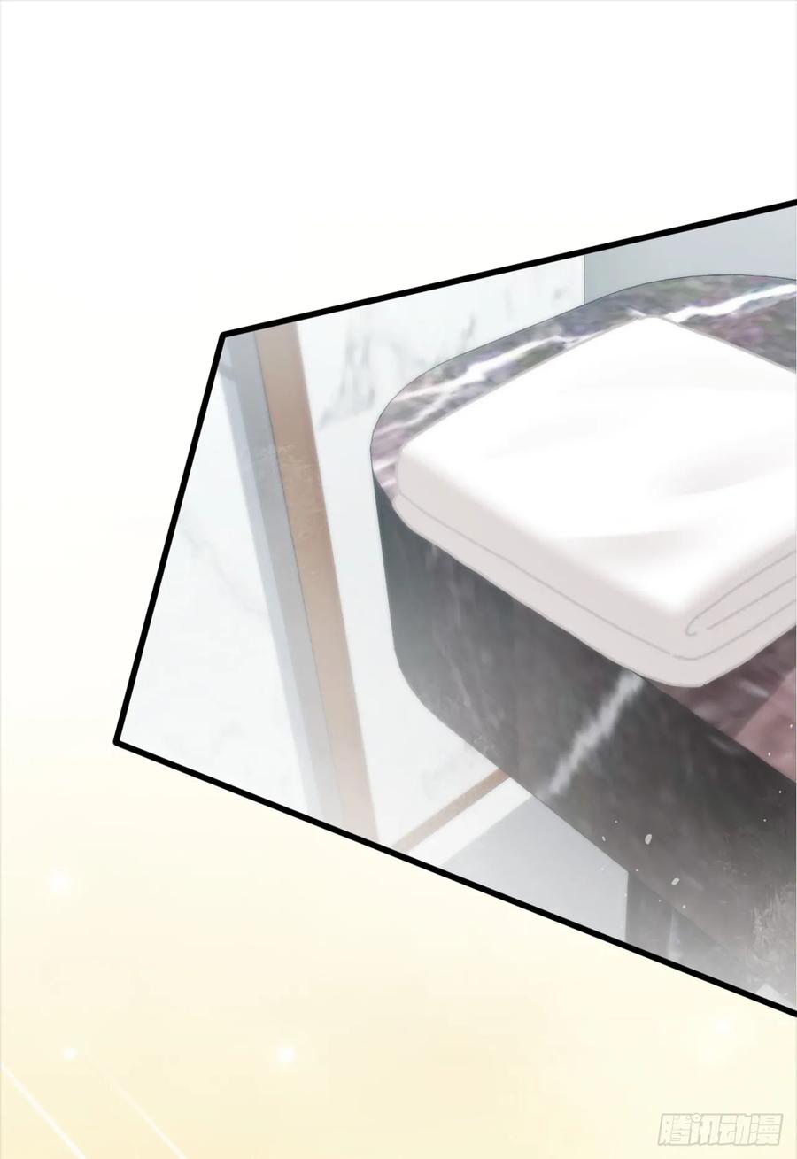 《大佬下山：开局成为男秘》第84话 还是你们城里人会玩~ 第23页