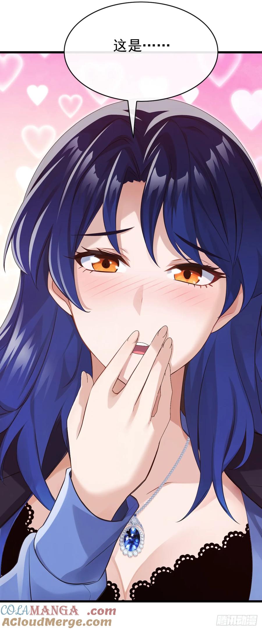 《大佬下山：开局成为男秘》第84话 还是你们城里人会玩~ 第7页