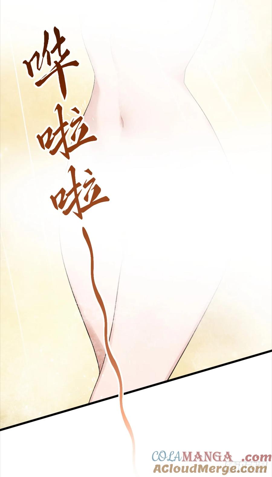 《大佬下山：开局成为男秘》第84话 还是你们城里人会玩~ 第25页