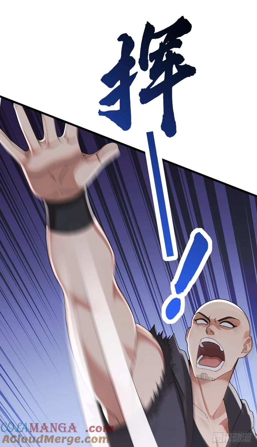 《大佬下山：开局成为男秘》第87话 给我先死一次吧！ 第19页