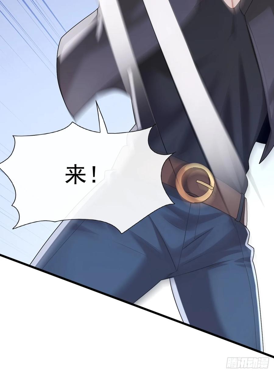 《大佬下山：开局成为男秘》第87话 给我先死一次吧！ 第20页