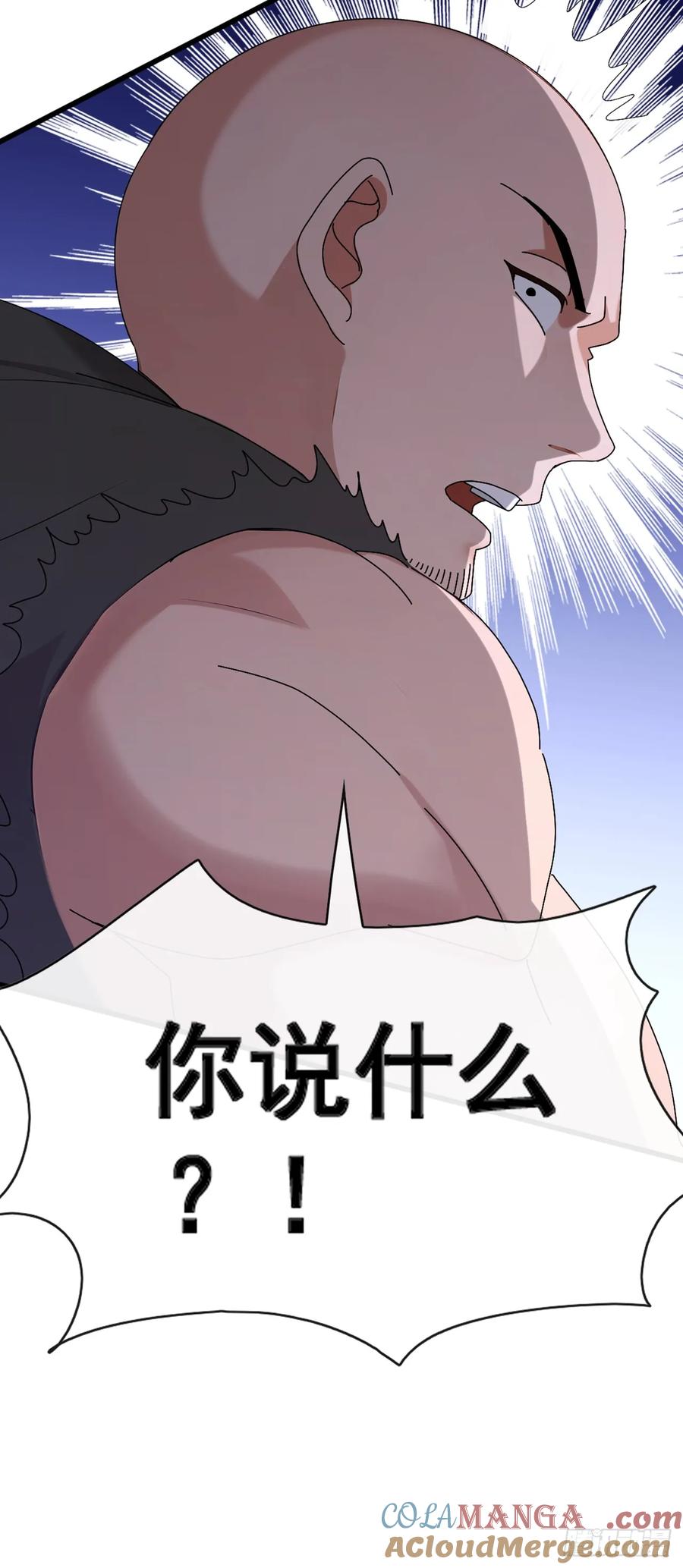 《大佬下山：开局成为男秘》第87话 给我先死一次吧！ 第15页