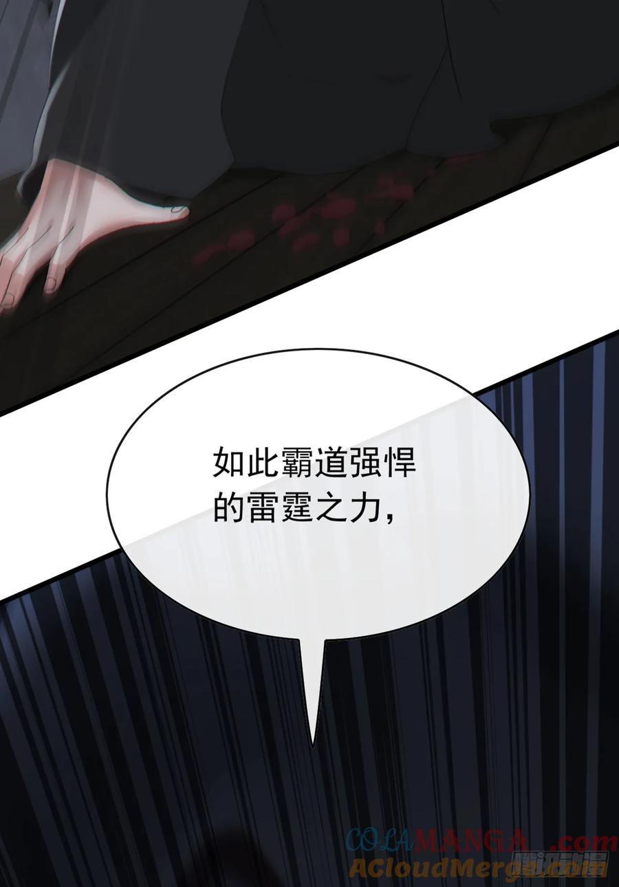 《大佬下山：开局成为男秘》第88话 置之死地，方可后生 第31页
