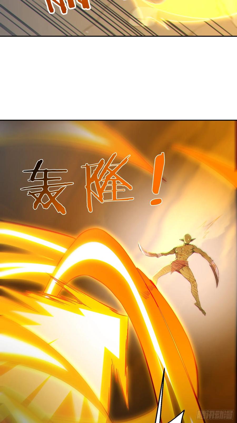 《我真不想当圣仙》71 杀戮意境 第51页