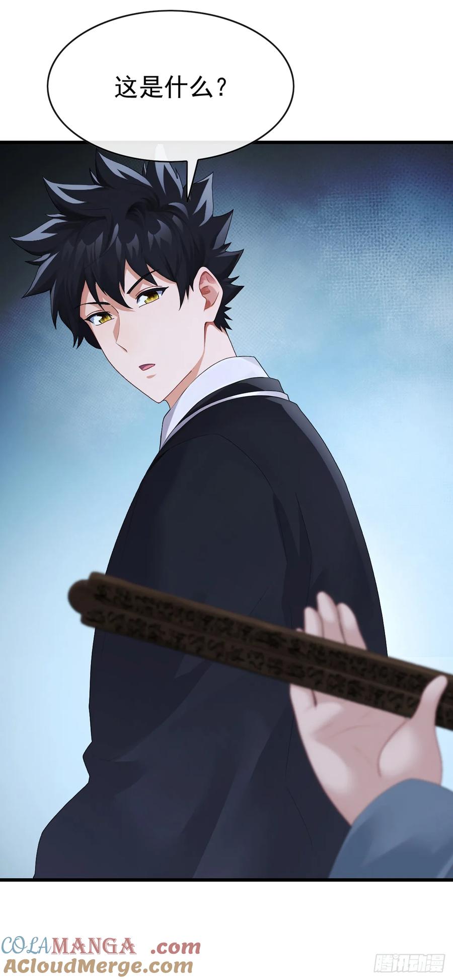 《大佬下山：开局成为男秘》第88话 置之死地，方可后生 第23页
