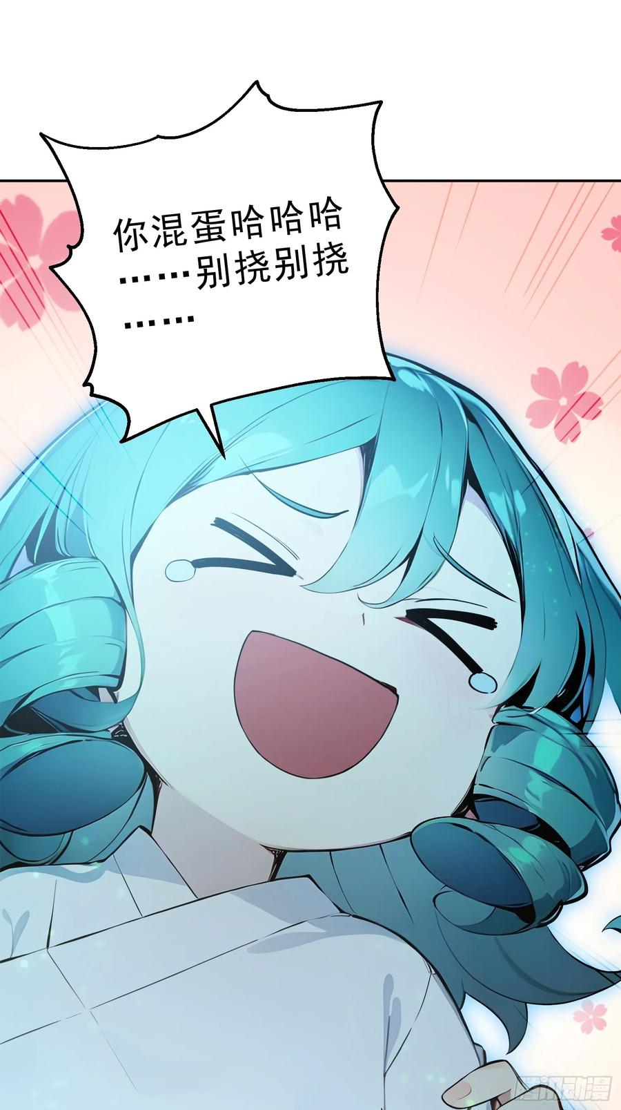 《我真不想当圣仙》71 杀戮意境 第36页
