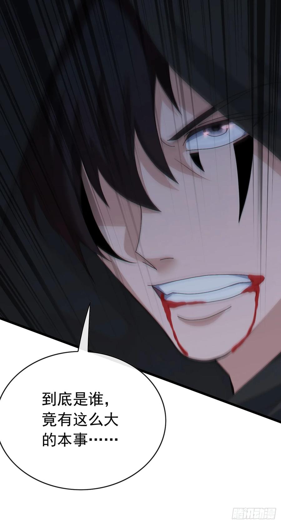 《大佬下山：开局成为男秘》第88话 置之死地，方可后生 第32页