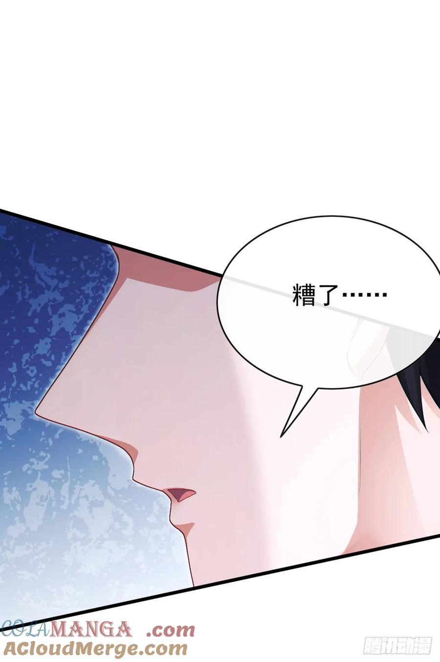 《大佬下山：开局成为男秘》第89话 夜黑风高做坏事~ 第5页