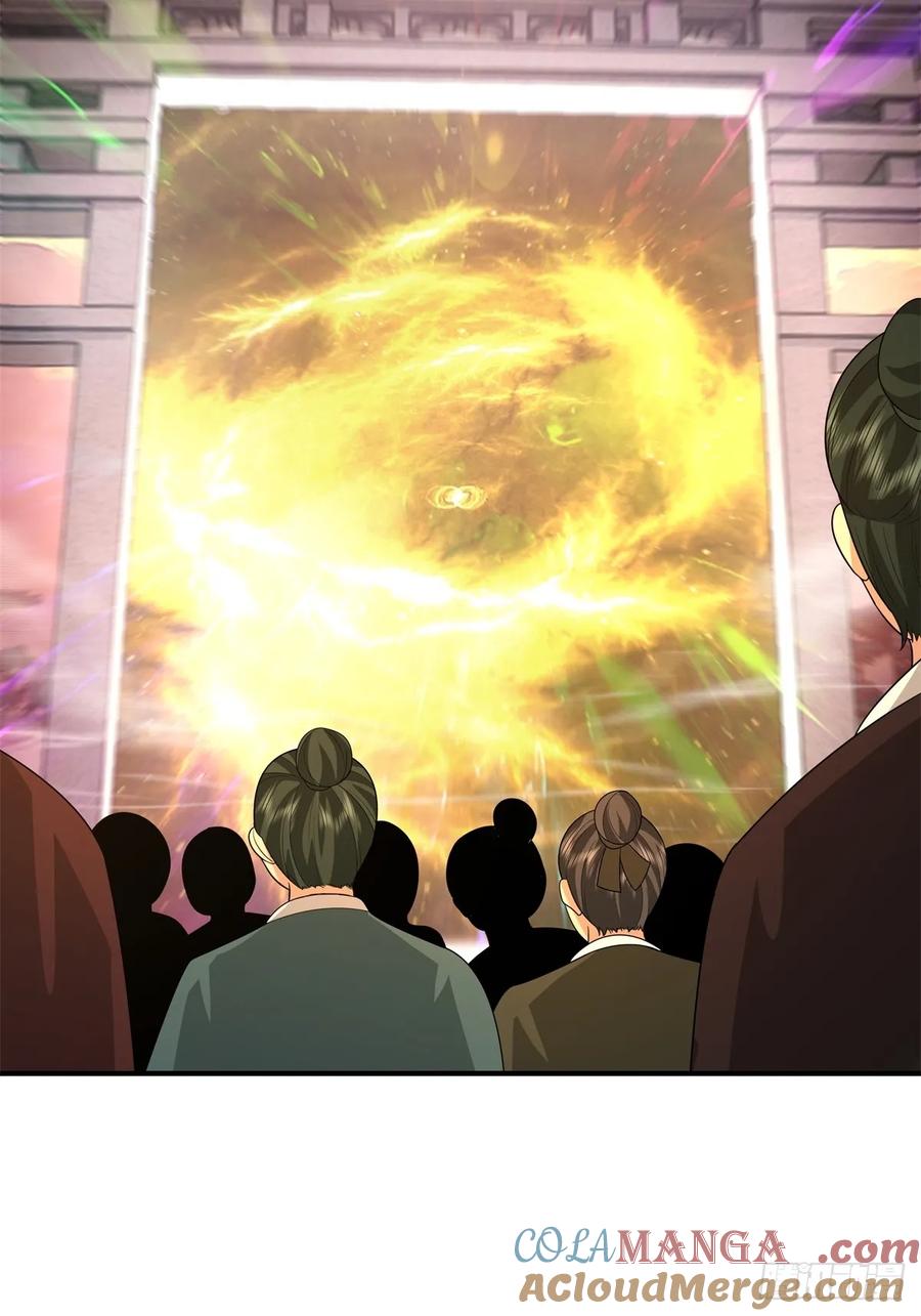 剑起·风云 - 74-百国天骄比试 - 第25张图