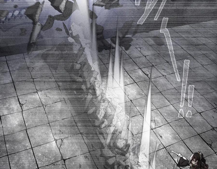 《大爱魔尊，女徒弟都想杀我》第75话 阴后也不想魔皇知道吧？ 第119页