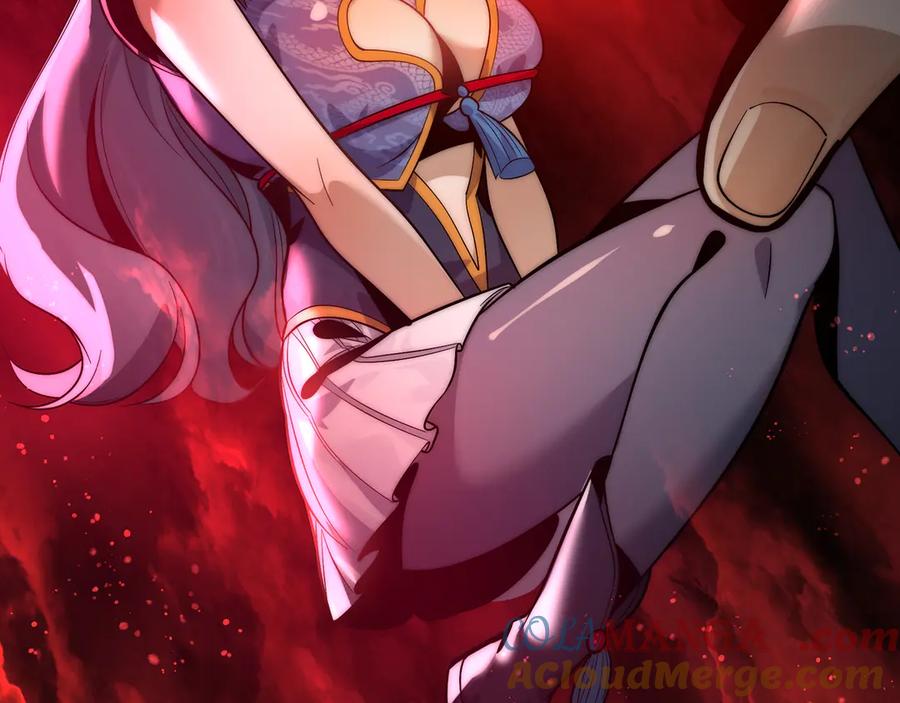 《大爱魔尊，女徒弟都想杀我》第75话 阴后也不想魔皇知道吧？ 第141页
