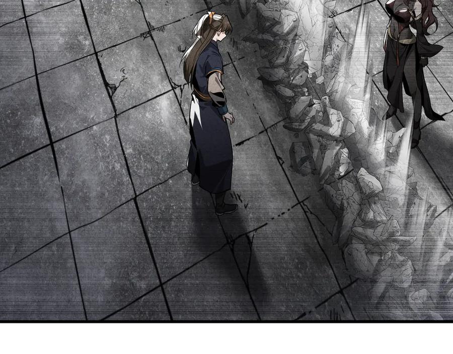 《大爱魔尊，女徒弟都想杀我》第75话 阴后也不想魔皇知道吧？ 第120页