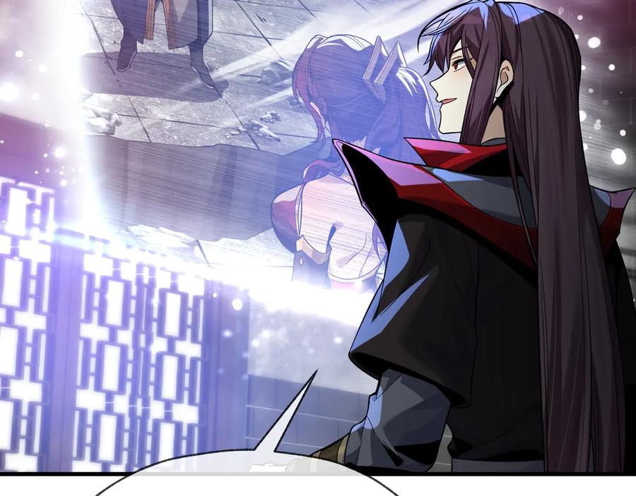 《大爱魔尊，女徒弟都想杀我》第75话 阴后也不想魔皇知道吧？ 第128页