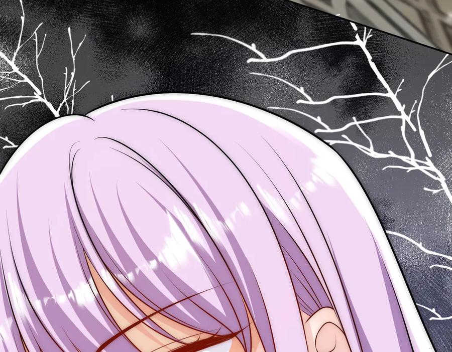 折腰 第81话 我要证明一件事 第8页