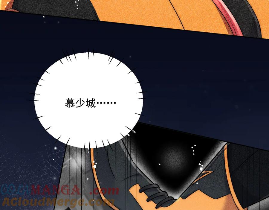 折腰 第81话 我要证明一件事 第31页