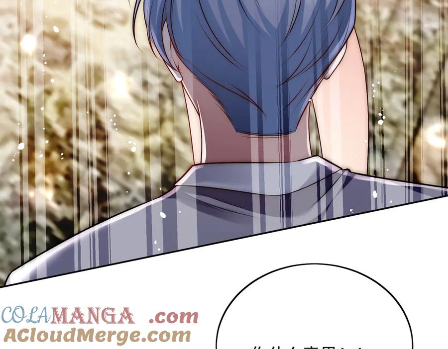 折腰 第81话 我要证明一件事 第13页