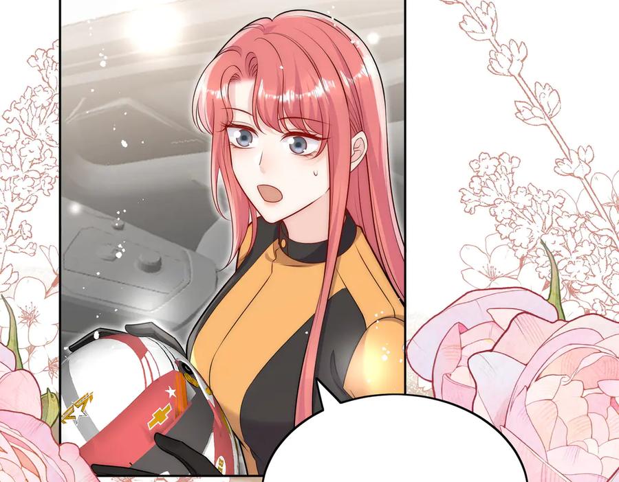 折腰 第81话 我要证明一件事 第44页