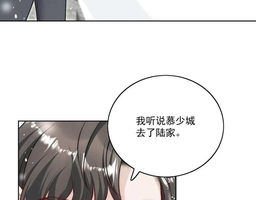折腰 第81话 我要证明一件事 第50页