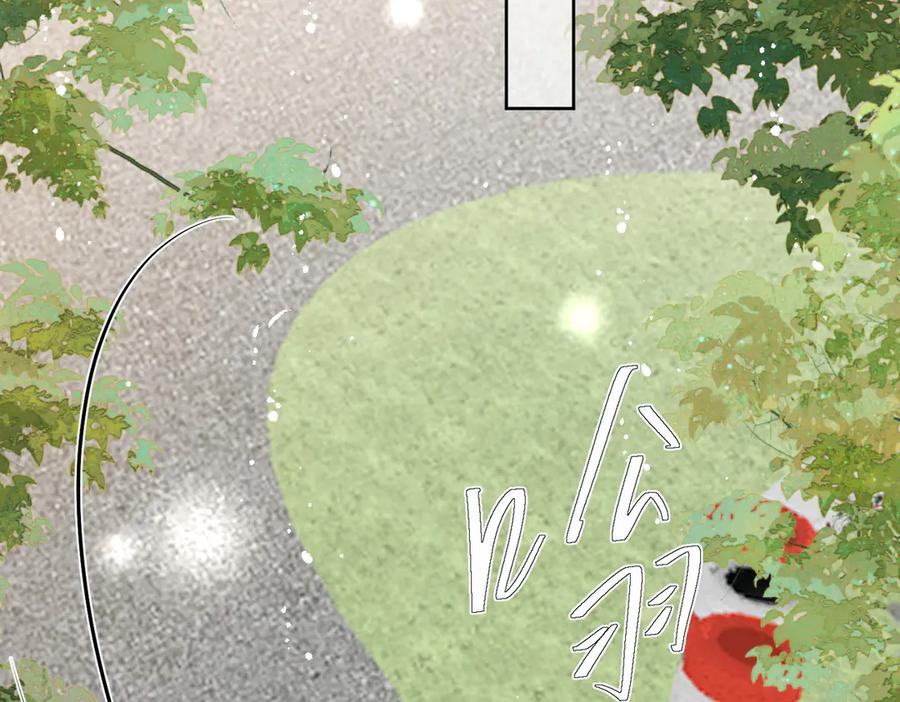 折腰 第81话 我要证明一件事 第27页