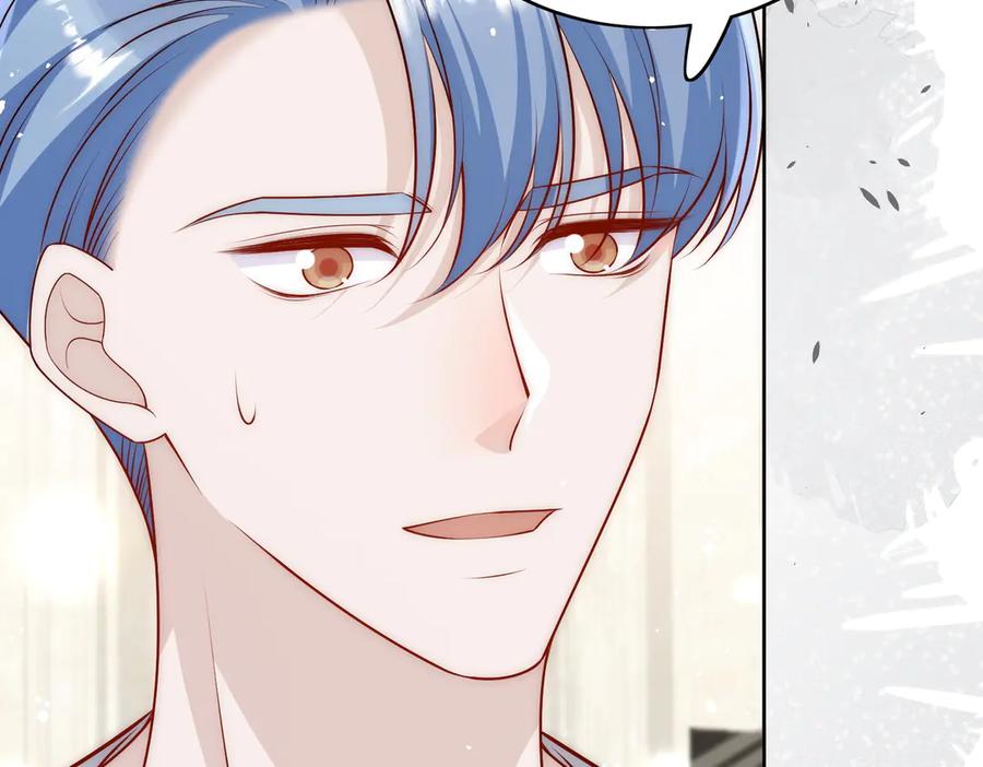 折腰 第81话 我要证明一件事 第18页