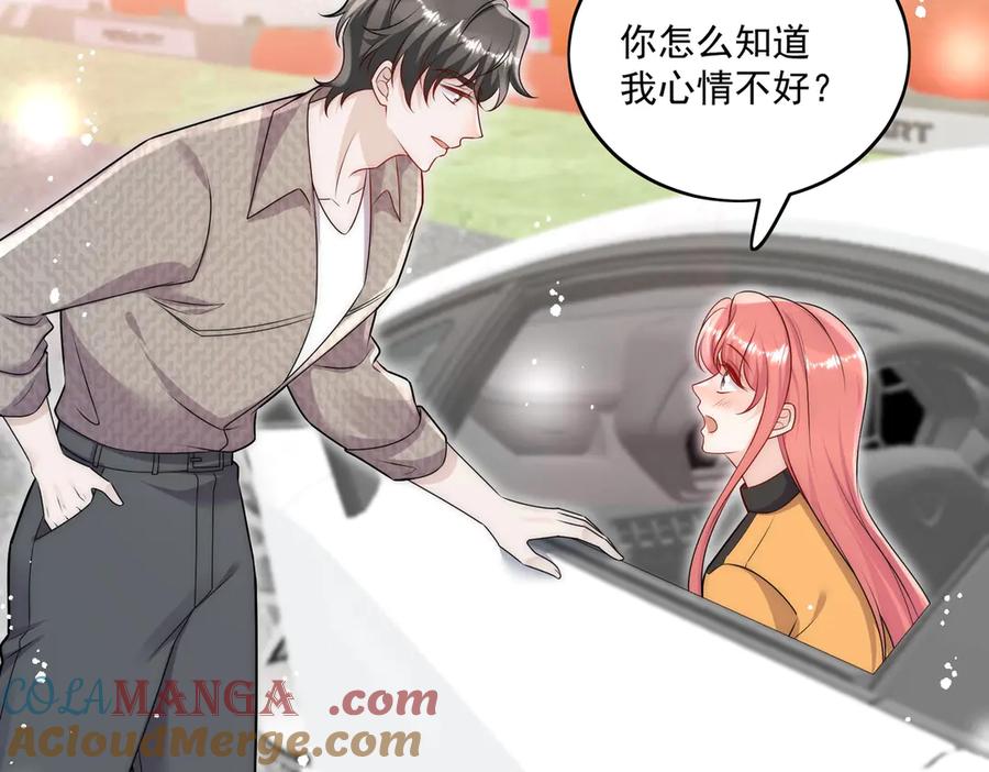折腰 第81话 我要证明一件事 第49页