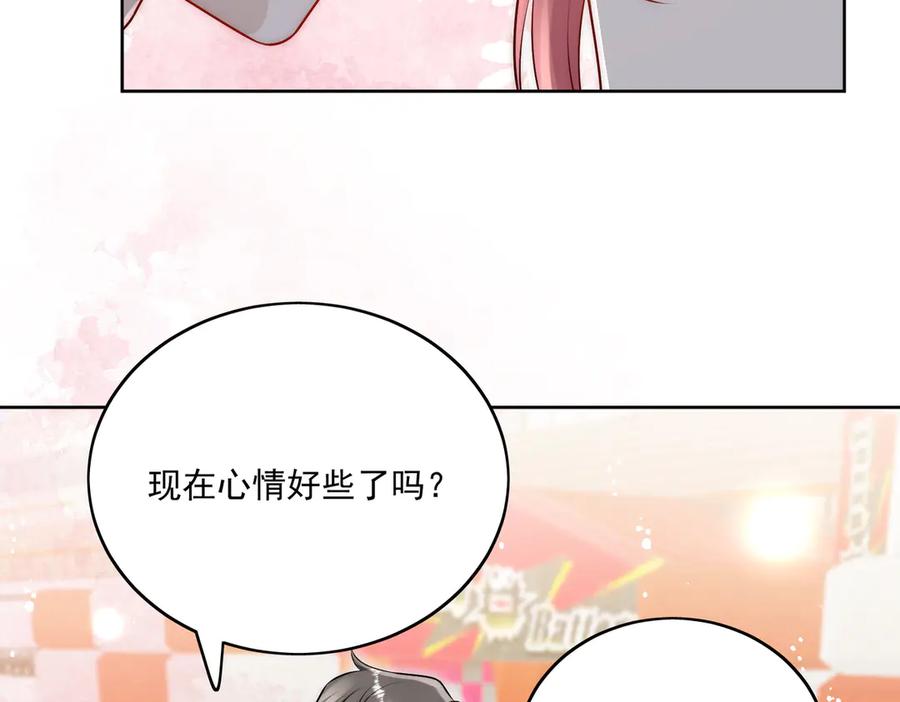折腰 第81话 我要证明一件事 第48页