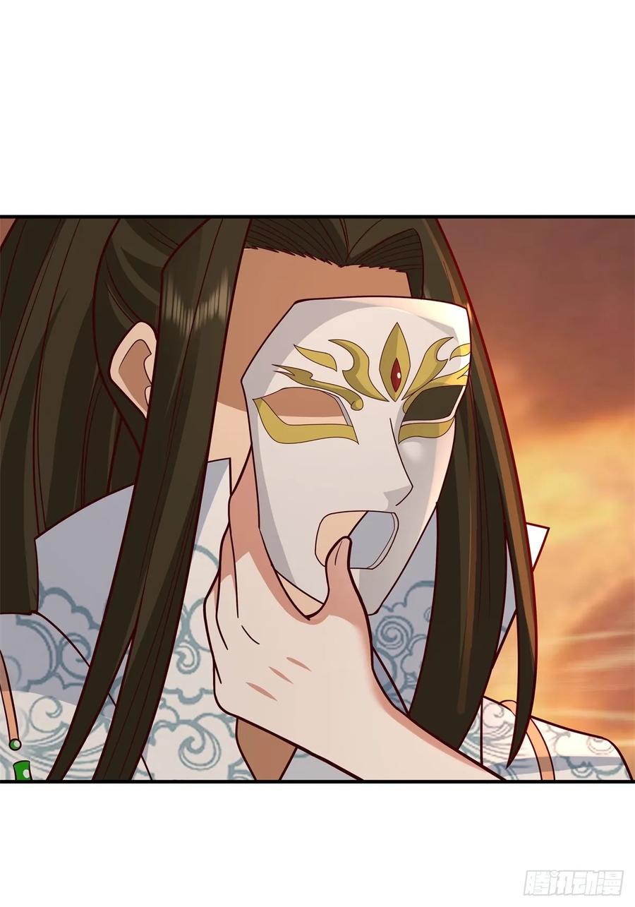 剑起·风云 - 84-第一位女皇 - 第38张图