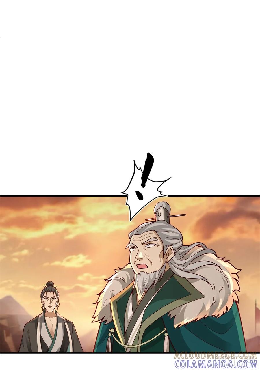 剑起·风云 - 84-第一位女皇 - 第37张图