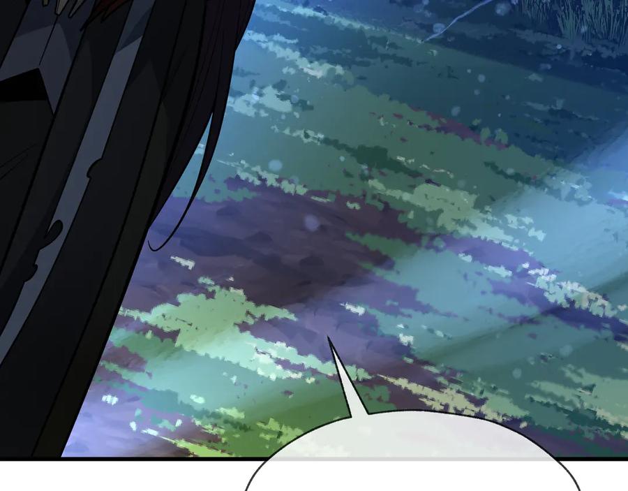 《大爱魔尊，女徒弟都想杀我》第84话 幽罗殿全收集！ 第152页