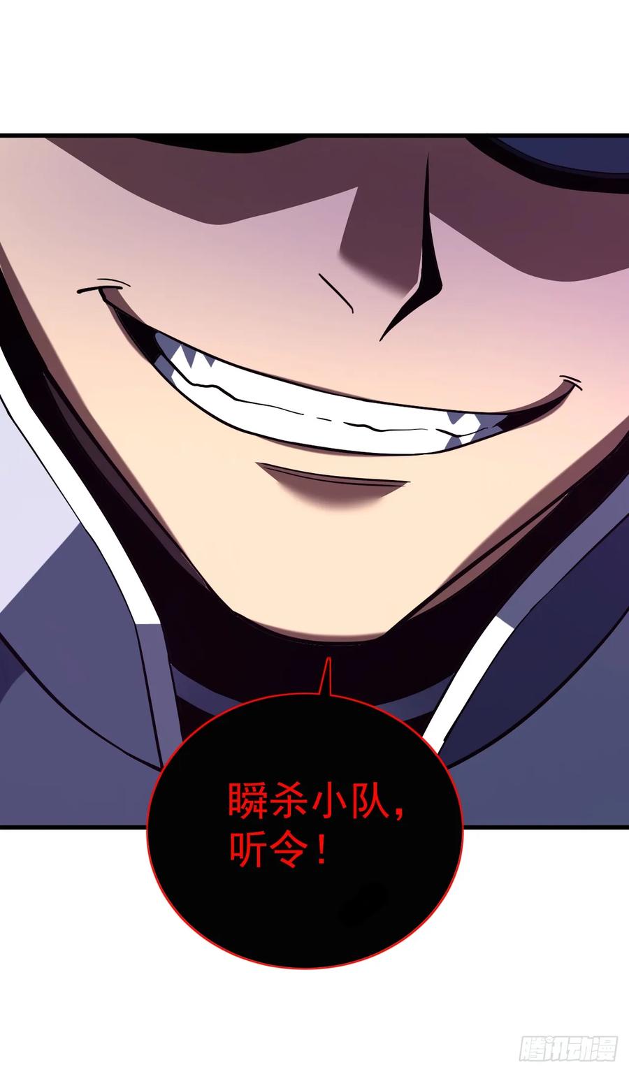 《命轮之主！当异变降临人间》第84话 你还有什么胜算 第35页