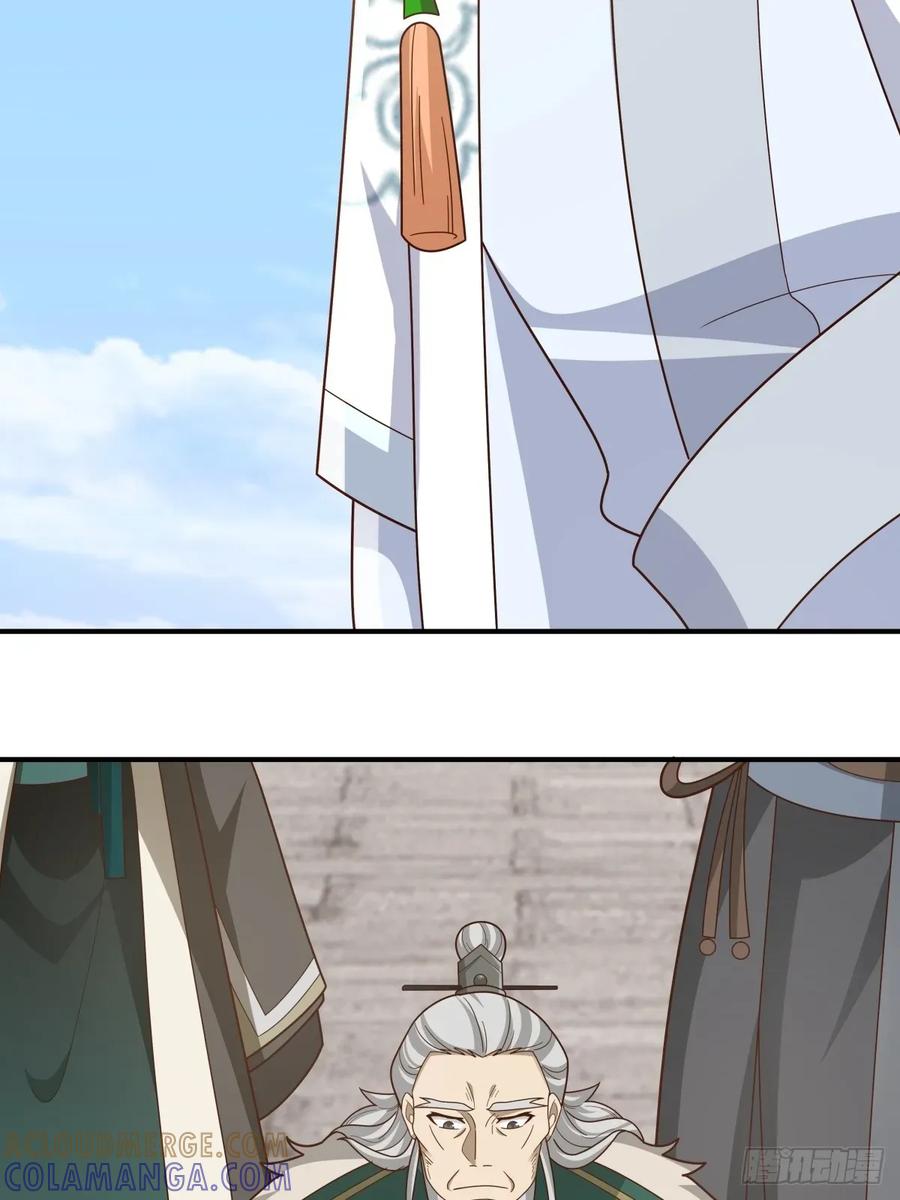 剑起·风云 - 86-了却旧事重回顾家 - 第49张图