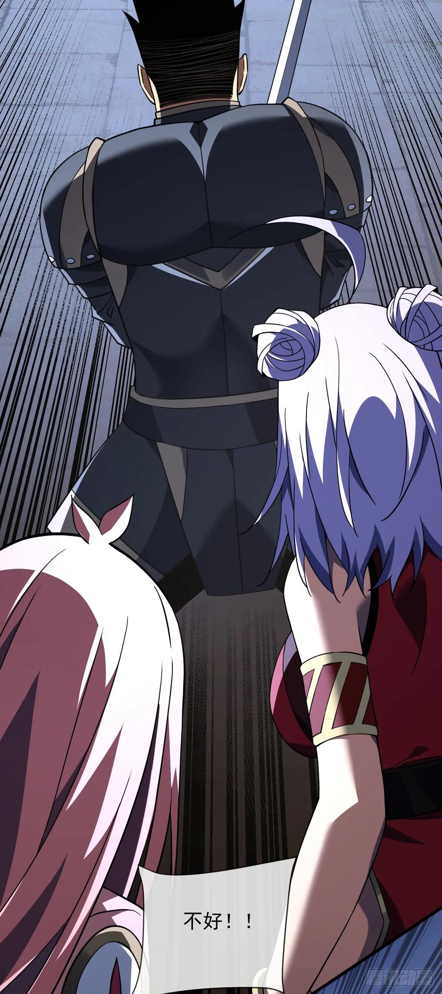 《命轮之主！当异变降临人间》第84话 你还有什么胜算 第39页