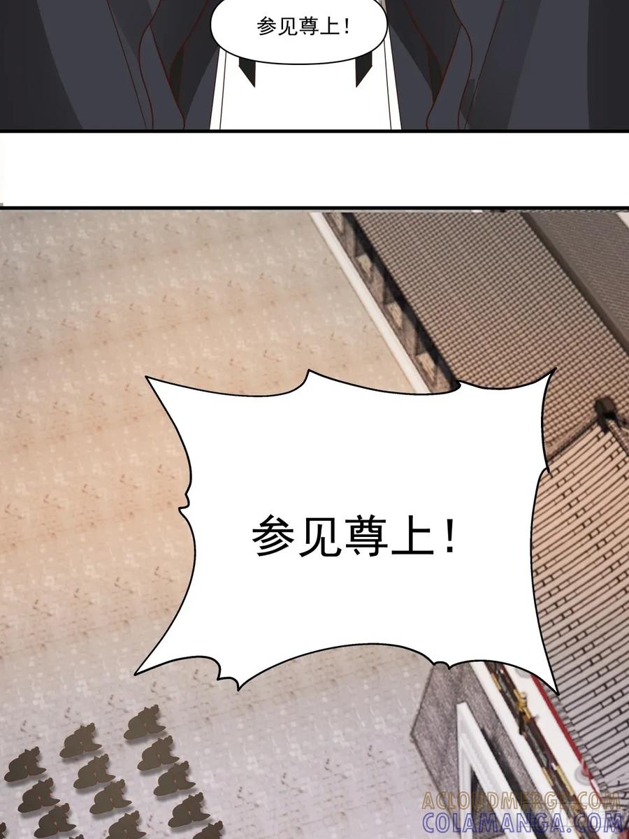 剑起·风云 - 86-了却旧事重回顾家 - 第46张图