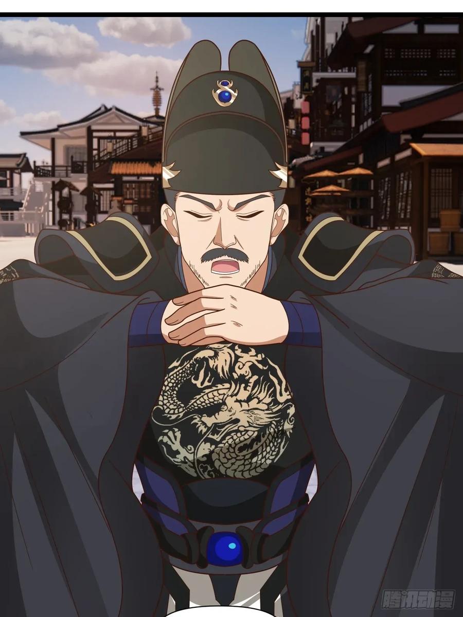 剑起·风云 - 86-了却旧事重回顾家 - 第45张图