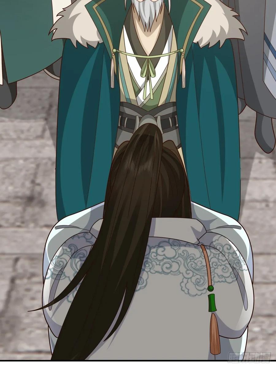 剑起·风云 - 86-了却旧事重回顾家 - 第50张图