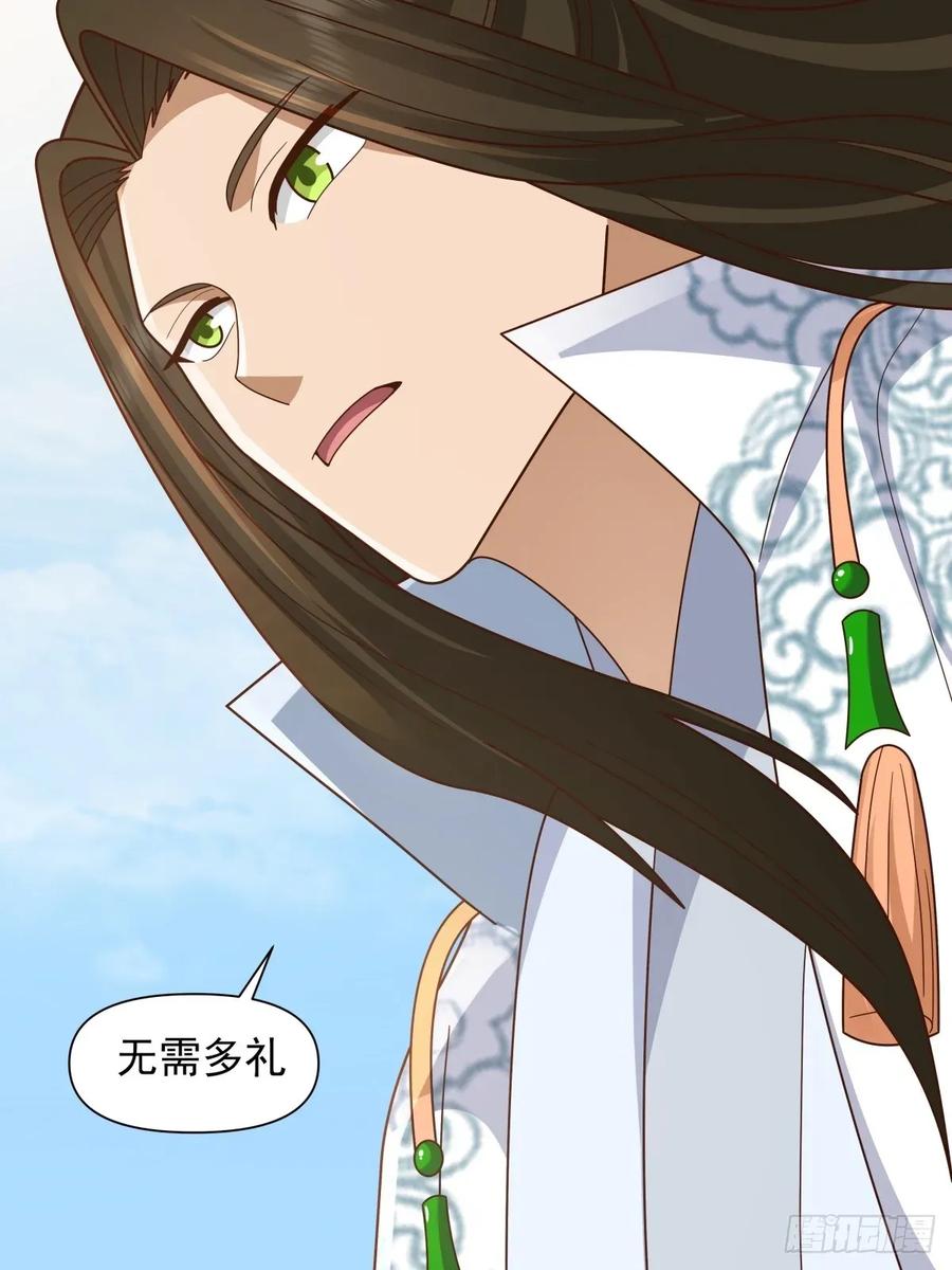 剑起·风云 - 86-了却旧事重回顾家 - 第48张图