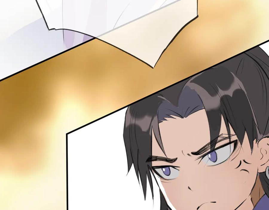 《神仙de经纪人》第9话 “梦境之主驾临？！” 第76页
