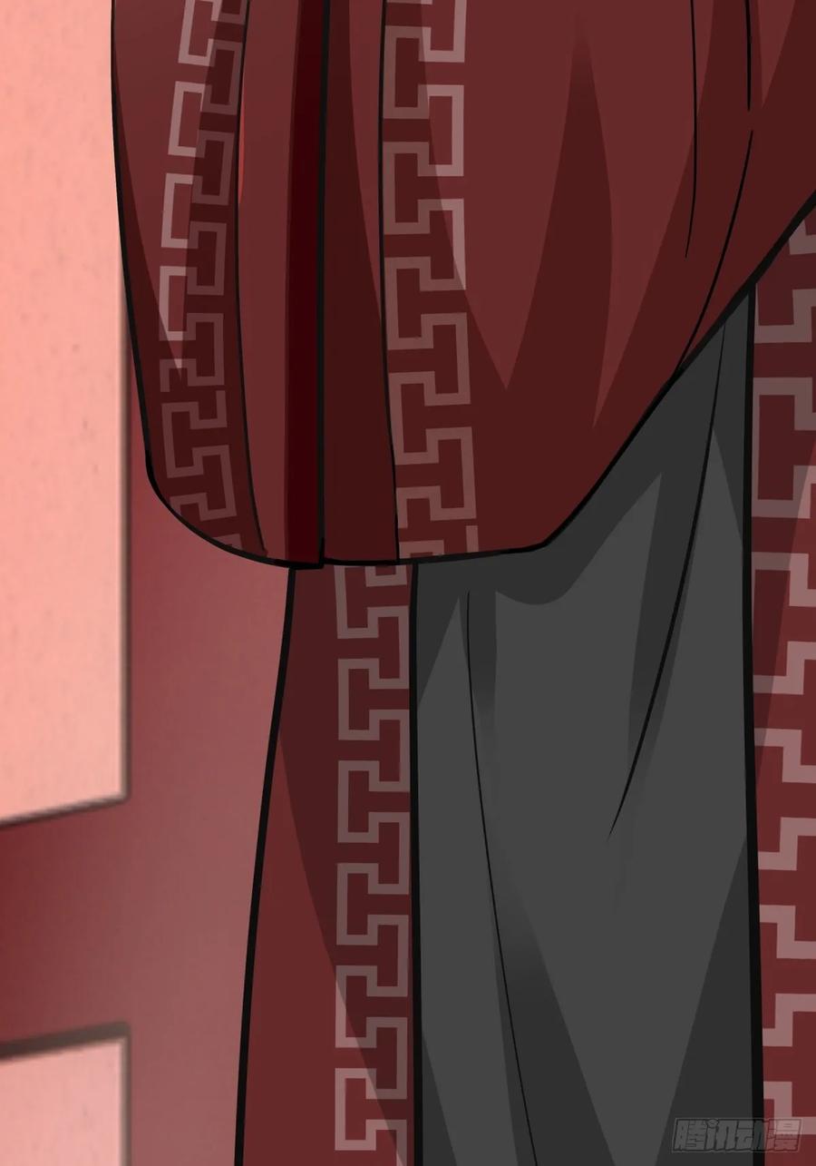 剑起·风云 - 88-大婚 - 第30张图