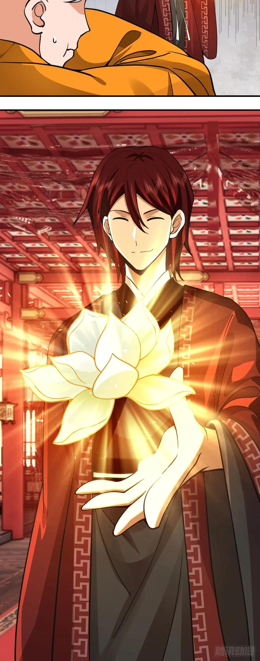 剑起·风云 - 88-大婚 - 第38张图