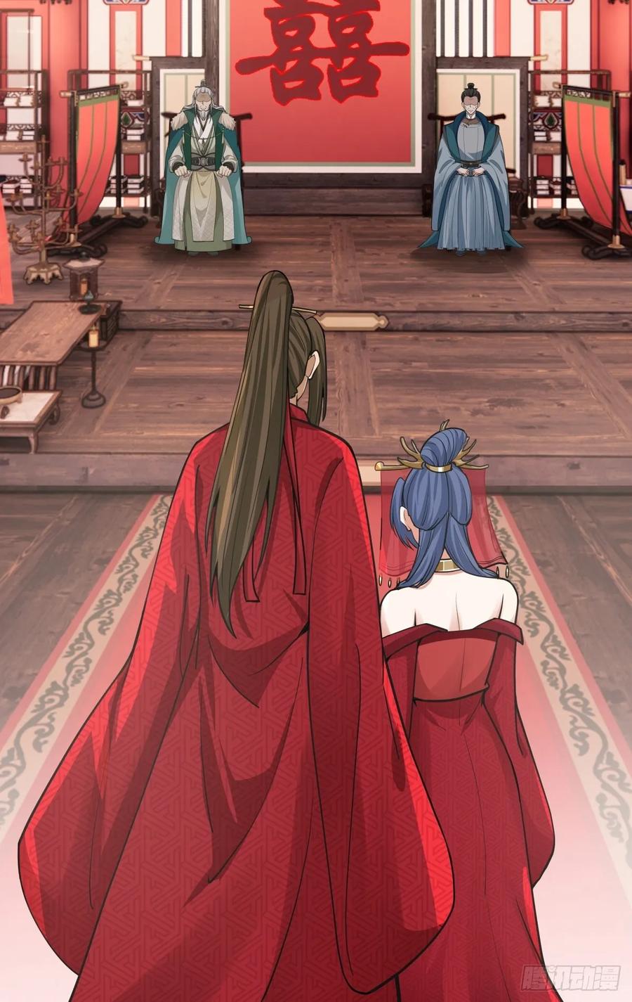 剑起·风云 - 88-大婚 - 第18张图