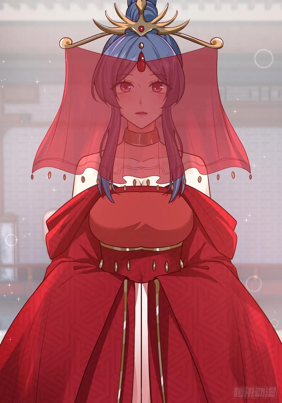 剑起·风云 - 88-大婚 - 第9张图