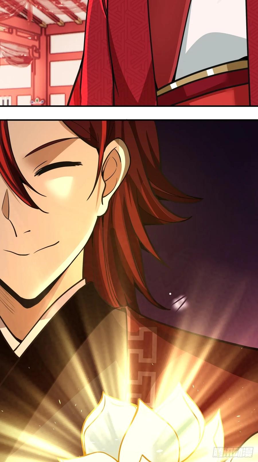 剑起·风云 - 88-大婚 - 第36张图