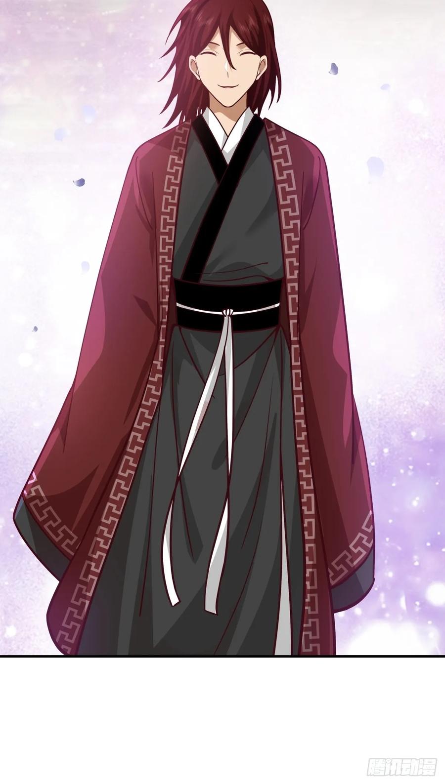 剑起·风云 - 88-大婚 - 第42张图