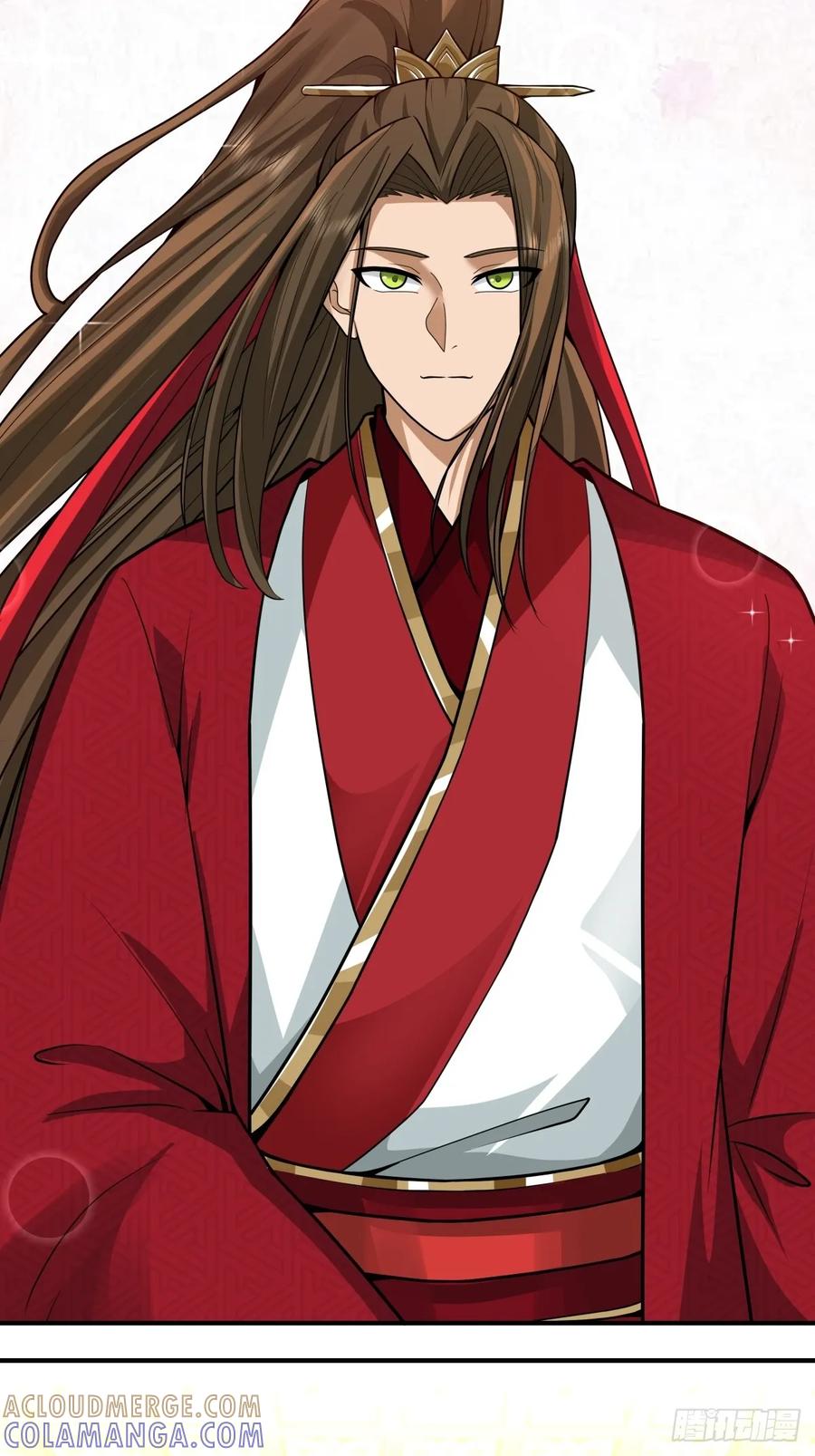 剑起·风云 - 88-大婚 - 第4张图