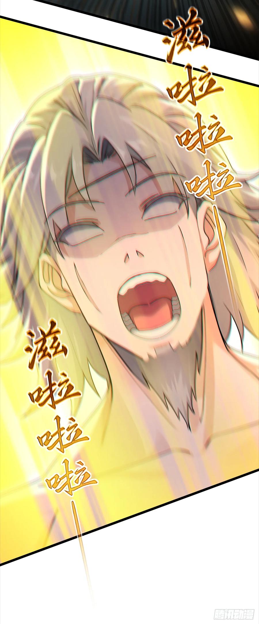 《大佬下山：开局成为男秘》第107话 武盟败类，当废！ 第22页