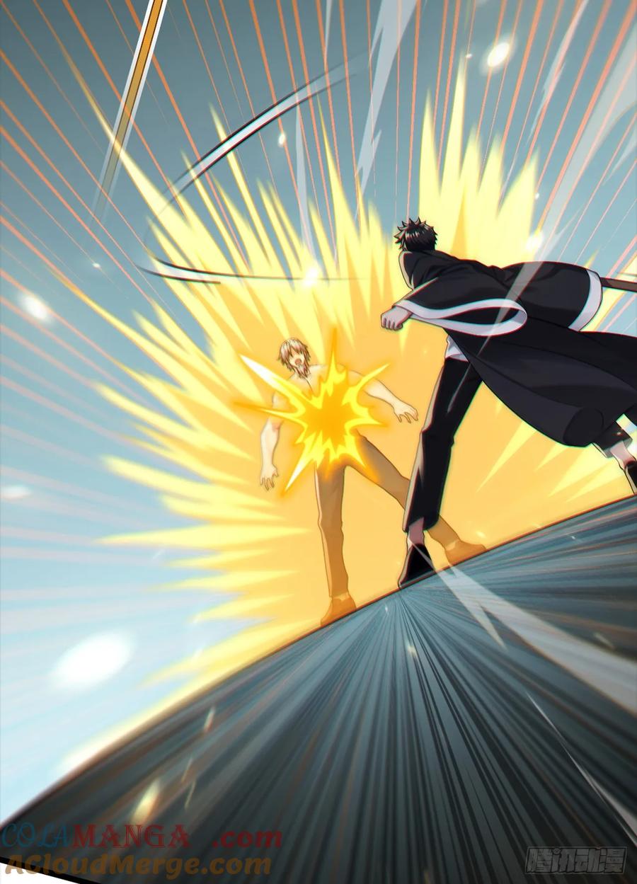 《大佬下山：开局成为男秘》第107话 武盟败类，当废！ 第21页