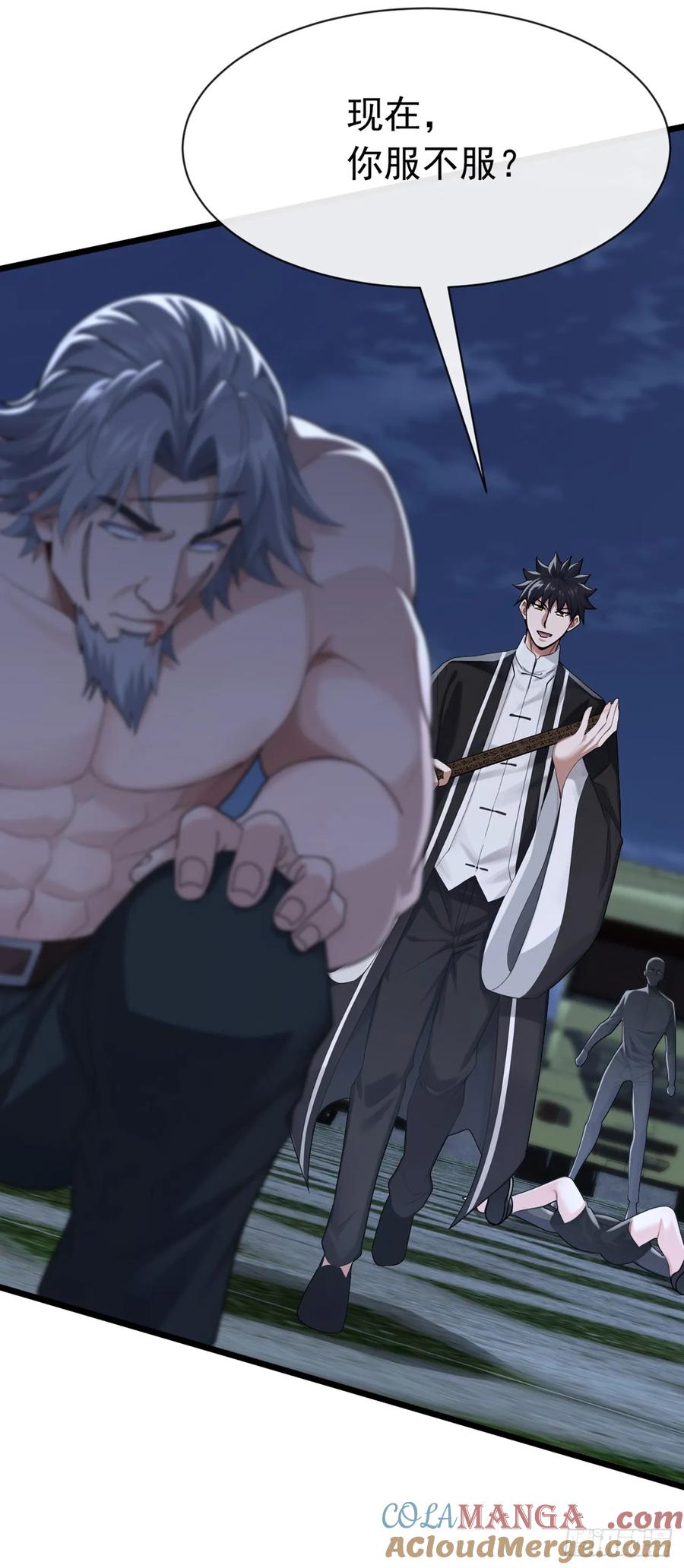 《大佬下山：开局成为男秘》第107话 武盟败类，当废！ 第11页